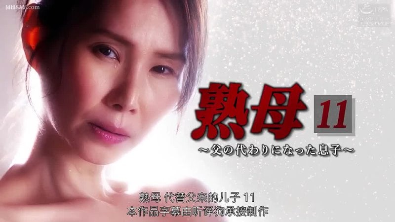 Nsps 998 maman fils vidéo par jav regarder japonais adulte vidéo porno